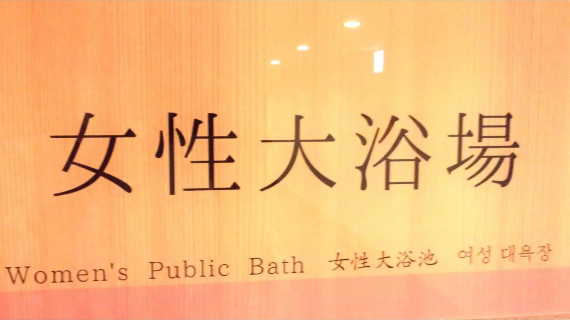 Hotel Shinsaibashi Arty Inn - Vacation Stay 75120V Ōsaka